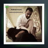 آهنگ نمی دونم از أرشن