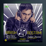 آهنگ نمیشه بی تو از آرش رستمی