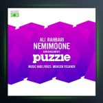 آهنگ نمیمونه از علی رهبری