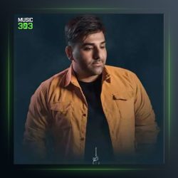 آهنگ نه بهلی بمیرُم از سجاد باغنده