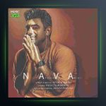 آهنگ نوا از افشین امینی