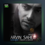 آهنگ نوازش از آروین صاحب