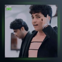 آهنگ نور چاوه من از علی یگانه