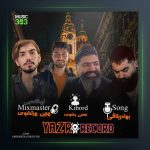 آهنگ نوستالژی از بهادر ییلاقی