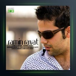 آهنگ نگرانتم از رامین رعیت
