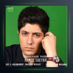 آهنگ نگرانم نشو از حامد شیخ