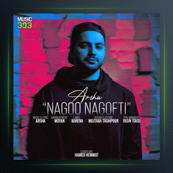 آهنگ نگو نگفتی از آرشا