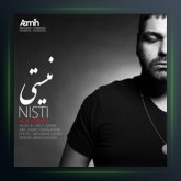 آهنگ نیستی از آمین