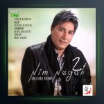 آهنگ نیم نگاه 2 از مجتبی کبیری