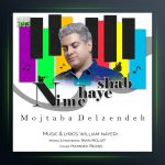 آهنگ نیمه های شب از مجتبی دل زنده