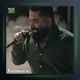 آهنگ ها دلبر از بهادر ییلاقی