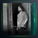 آهنگ هم خونه از أرشن