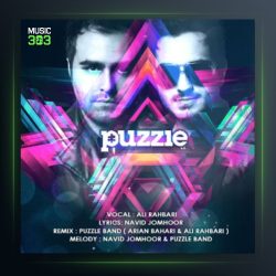 آهنگ هم نفس از علی رهبری