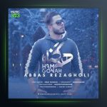 آهنگ هم گناه از عباس رضاقلی