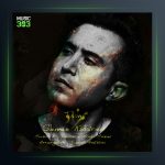 آهنگ همزاد از سامان خسروی