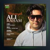 آهنگ همسایه از علی رهام