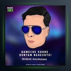 آهنگ همه چی خوبه دنیام بهشته از بابک رهنما