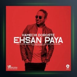 آهنگ همه چی درسته از احسان پایا