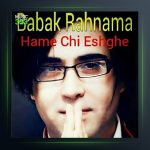 آهنگ همه چی عشقه از بابک رهنما