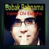 آهنگ همه چی عشقه از بابک رهنما