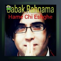 آهنگ همه چی عشقه از بابک رهنما