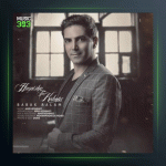 آهنگ همیشه تا کابوس از بابک اعلم