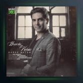 آهنگ همیشه تا کابوس از بابک اعلم