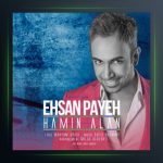 آهنگ همین الان از احسان پایا