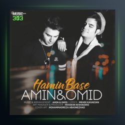 آهنگ همین بسه از امین و امید