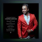 آهنگ همین و میخوام از احسان پایا