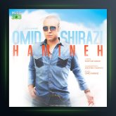 آهنگ همینه از امید شیرازی