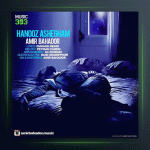 آهنگ هنوز عاشقم از امیربهادر