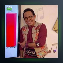 آهنگ هوا ساره از محسن میرزازاده