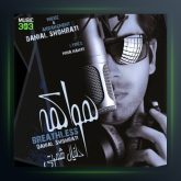 آهنگ هوا کمه از دانیال شهرتی