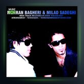 آهنگ هوس باز از مهران باقری