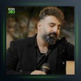 آهنگ هونتون تش از سجاد باغنده