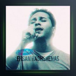 آهنگ هگمتانه از احسان حق شناس