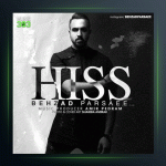 آهنگ هیس از بهزاد پارسایی