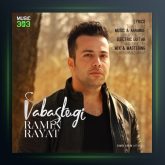 آهنگ وابستگی از رامین رعیت