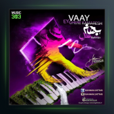 آهنگ وای قر کمرشو از بهمن ستاری