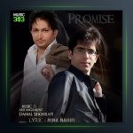 آهنگ وعده از دانیال شهرتی