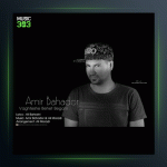 آهنگ وقتشه بهت بگم از امیربهادر