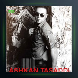 آهنگ ولی حق من نبود از اشکان تصدی