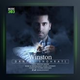 آهنگ وینستون از دانیال شهرتی