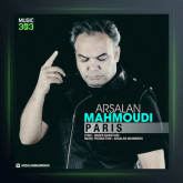 آهنگ پاریس از ارسلان محمودی