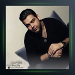 آهنگ پازل از آمین