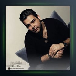 آهنگ پازل از آمین