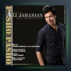 آهنگ پاشو از علی جهانیان