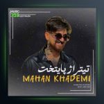 آهنگ پایتخت 7 از ماهان خادمی