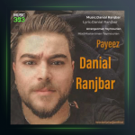 آهنگ پاییز از دانیال رنجبر